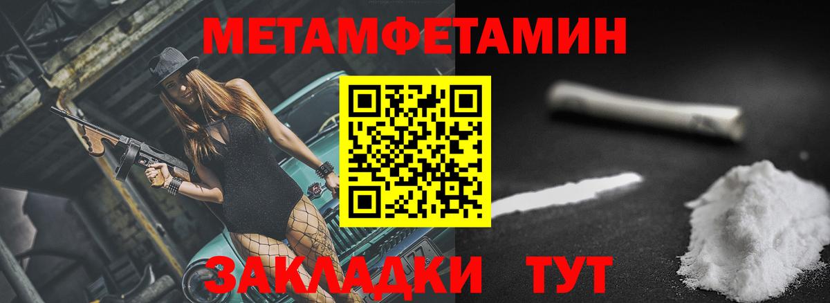 АМФ Розовый Находка