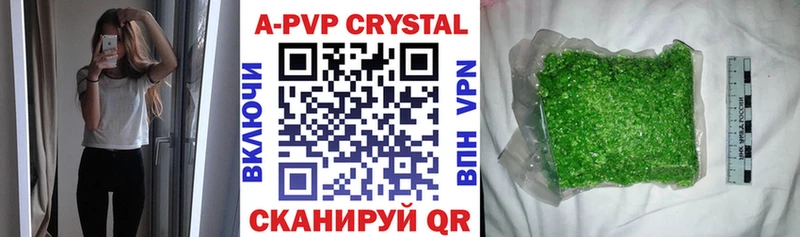 площадка наркотические препараты  Находка  Alfa_PVP СК КРИС 