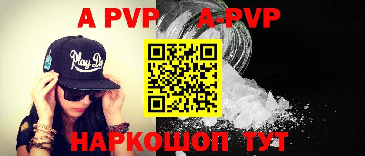 A PVP VHQ Находка