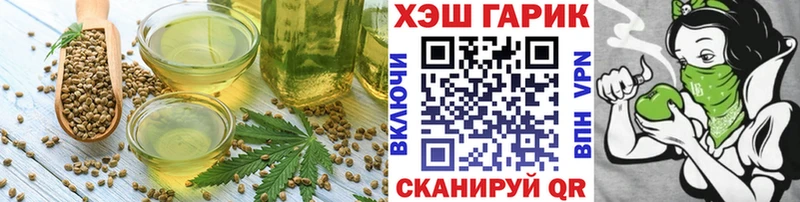 Еда ТГК марихуана  мега tor  Находка  где продают наркотики 