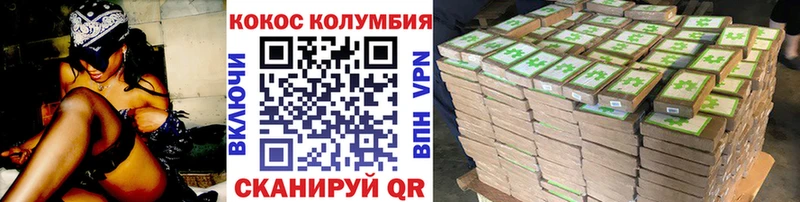 КОКАИН Эквадор Находка