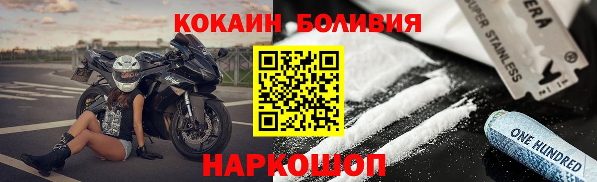 Кокаин Колумбийский  Вход с VPN  сколько стоит  КОКАИН  КОКАИН 98%  Находка 