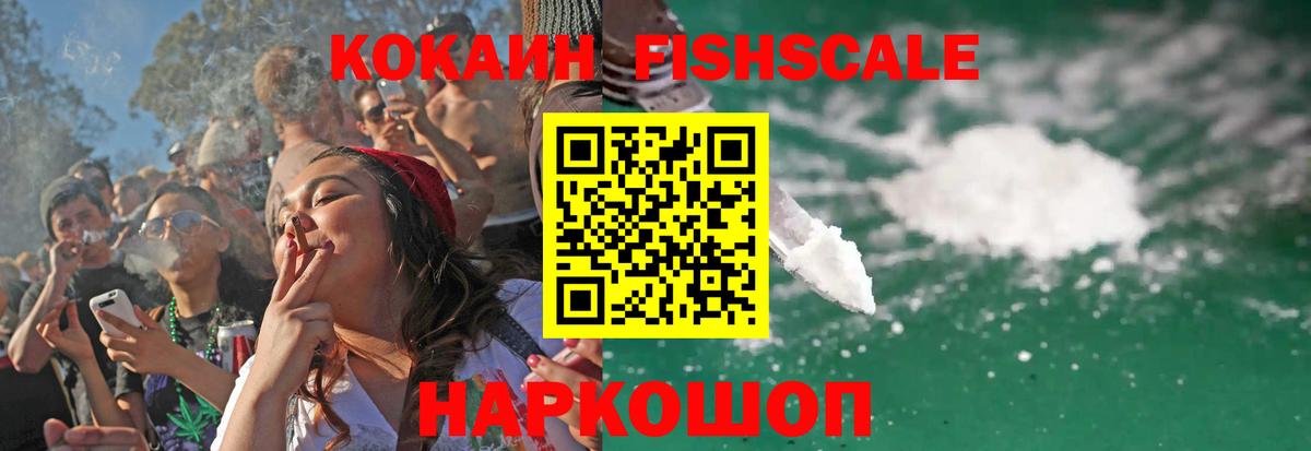 Cocaine Эквадор Находка
