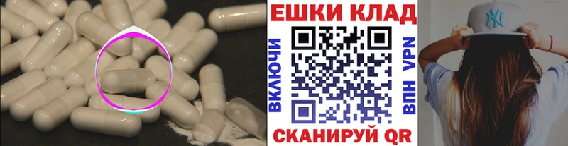ссылка на мегу как войти  Находка  ЭКСТАЗИ 99%  закладка 