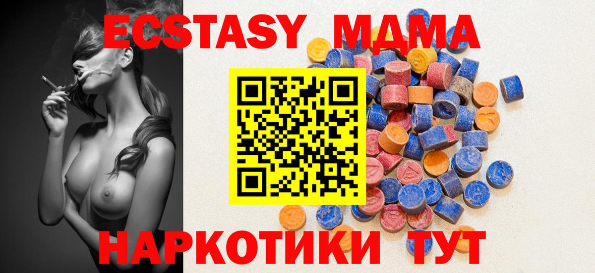 Экстази Cube Находка