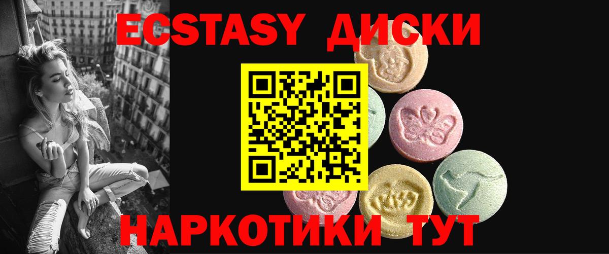 Экстази Philipp Plein  Вход с VPN  ссылка на мегу рабочий сайт  Экстази Дубай  Находка 