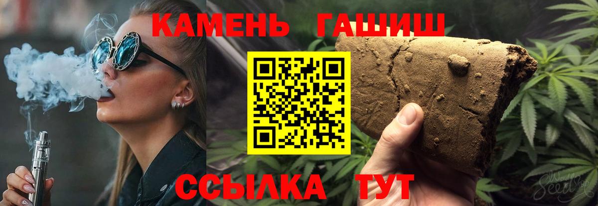 БУТИРАТ Находка