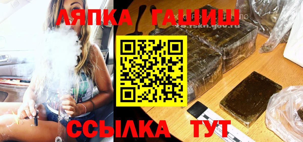 ГАШИШ Ice-O-Lator  ГАШ ice o lator  Вход с VPN  Находка 