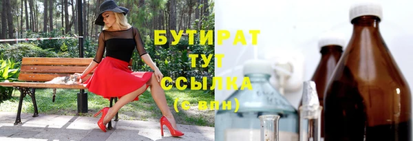 наркотики Кулебаки