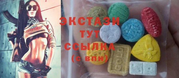 кокаин VHQ Куйбышев