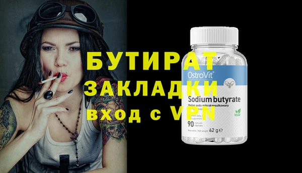 мефедрон мука Кукмор