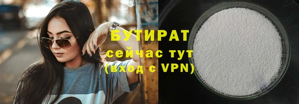 MESCALINE Лабытнанги