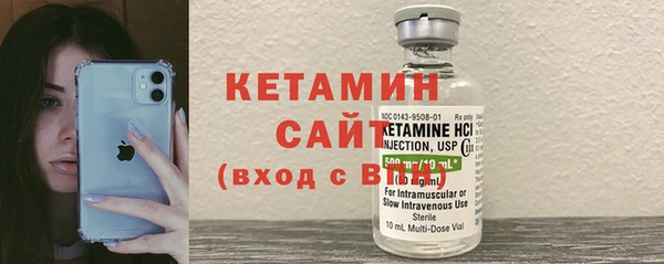 MESCALINE Лабытнанги