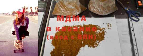 MESCALINE Лабытнанги