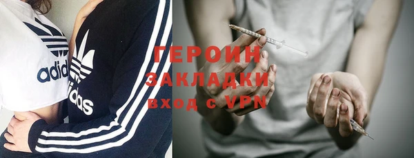 наркотики Кулебаки