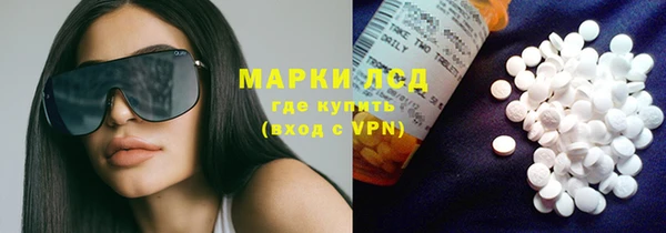 MESCALINE Лабытнанги