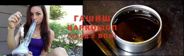 кокаин VHQ Куйбышев