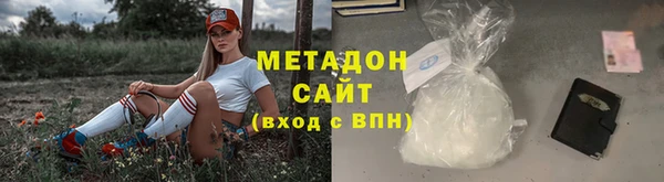 кокаин VHQ Куйбышев