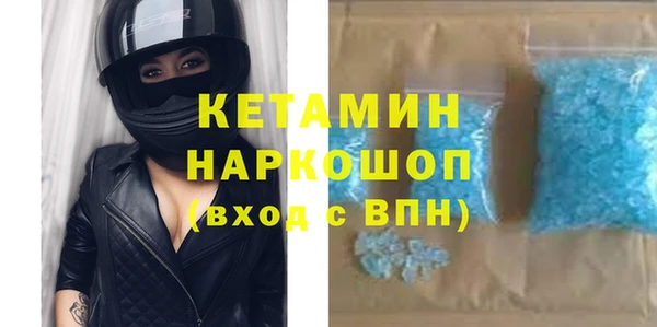 наркотики Кулебаки