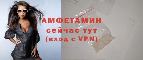 кокаин VHQ Куйбышев