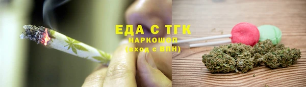 кокаин VHQ Куйбышев