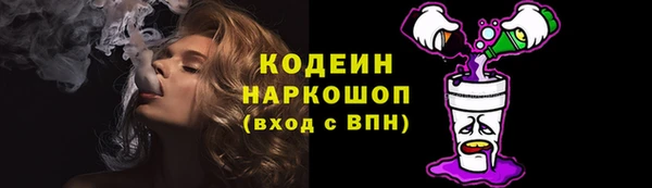 кокаин VHQ Куйбышев