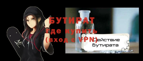 кокаин VHQ Куйбышев