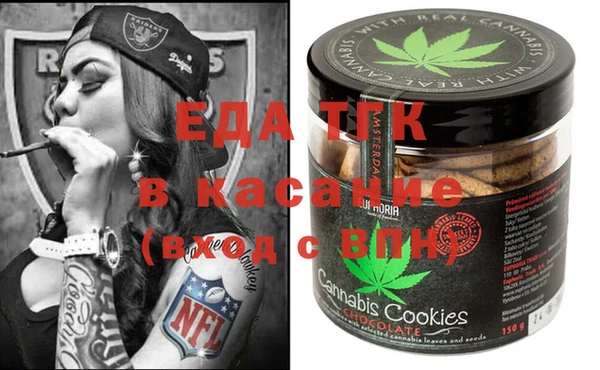 MESCALINE Лабытнанги