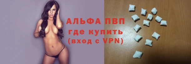 кокаин VHQ Куйбышев