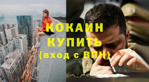 мефедрон мука Кукмор