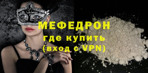 мефедрон мука Кукмор