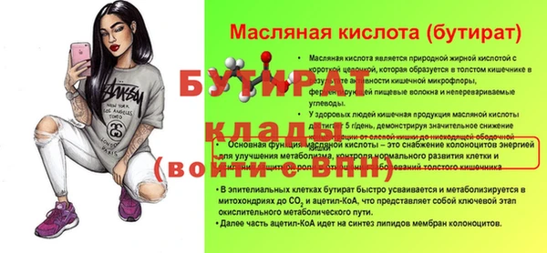 мефедрон мука Кукмор