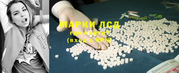 кокаин VHQ Куйбышев