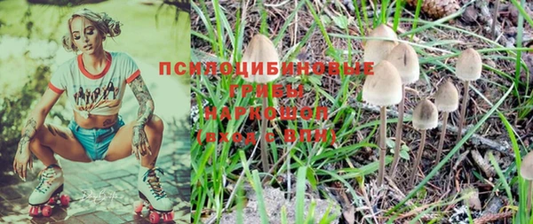 кокаин VHQ Куйбышев