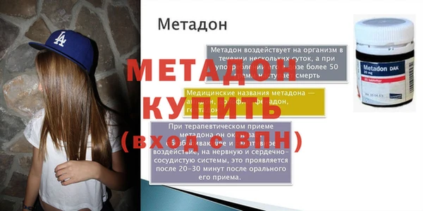 наркотики Кулебаки
