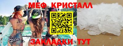 бошки Новокубанск