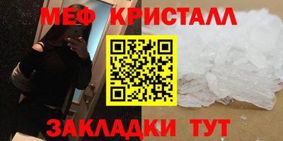 бошки Новокубанск