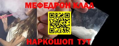 индика Новозыбков