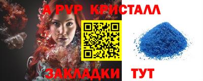 бошки Новокубанск