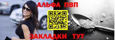 индика Новозыбков