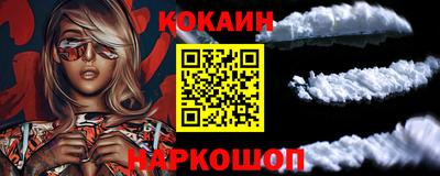 индика Новозыбков
