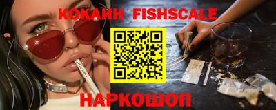 марихуана Новодвинск