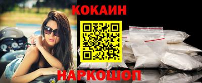 марихуана Новодвинск