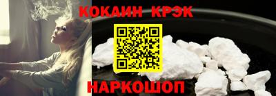 бошки Новокубанск