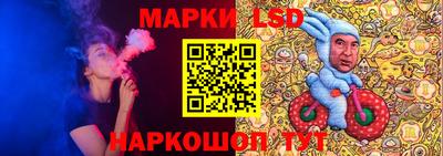 бошки Новокубанск