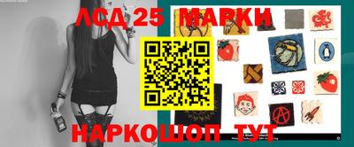 бошки Новокубанск