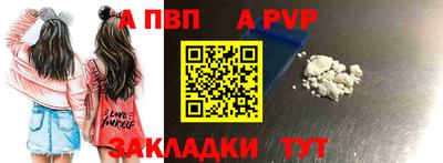 индика Новозыбков