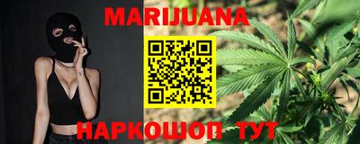 марихуана Новодвинск
