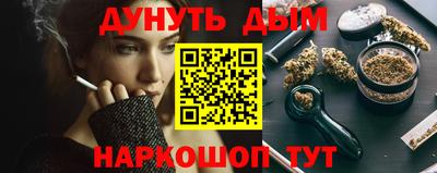марихуана Новодвинск