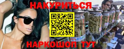 бошки Новокубанск
